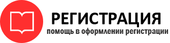 прописка в Петровске id270431